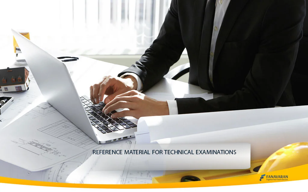 What Does “Reference Material for Technical Examinations” Mean?