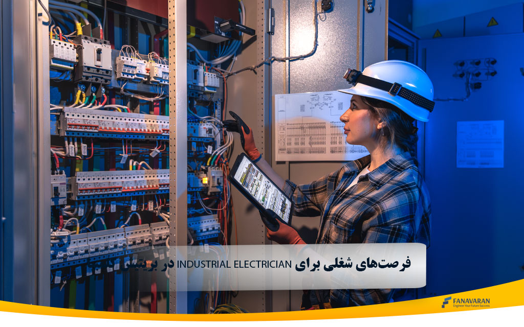 در بریتیش کلمبیا Industrial Electrician فرصت‌های شغلی برای