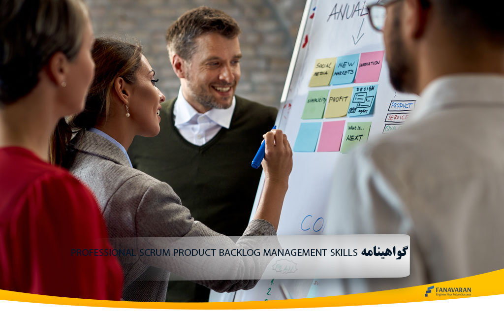 گواهینامه Professional Scrum Product Backlog Management Skills 